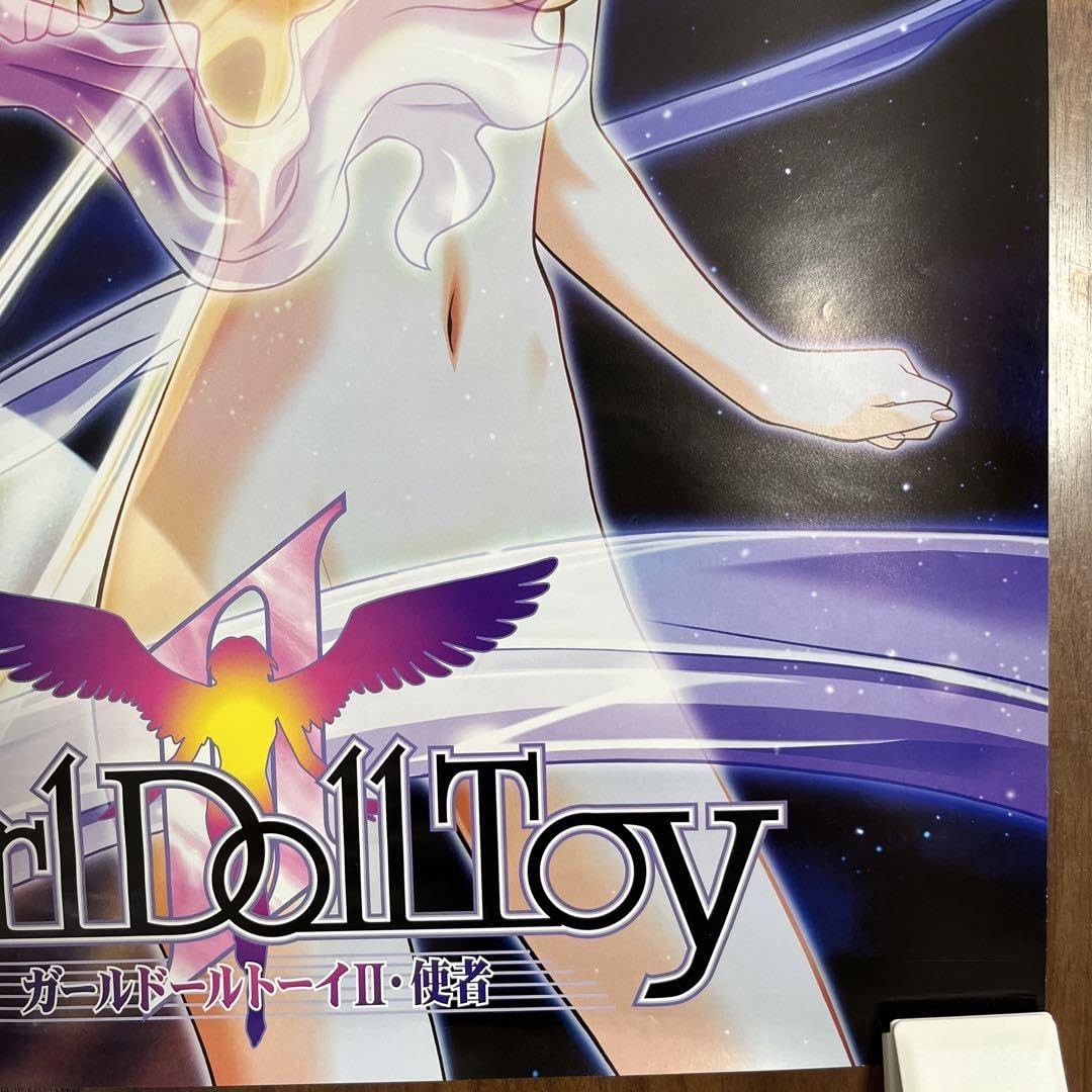 Amazon.co.jp: サターン ガールドールトーイ B2 ポスター : 文房具