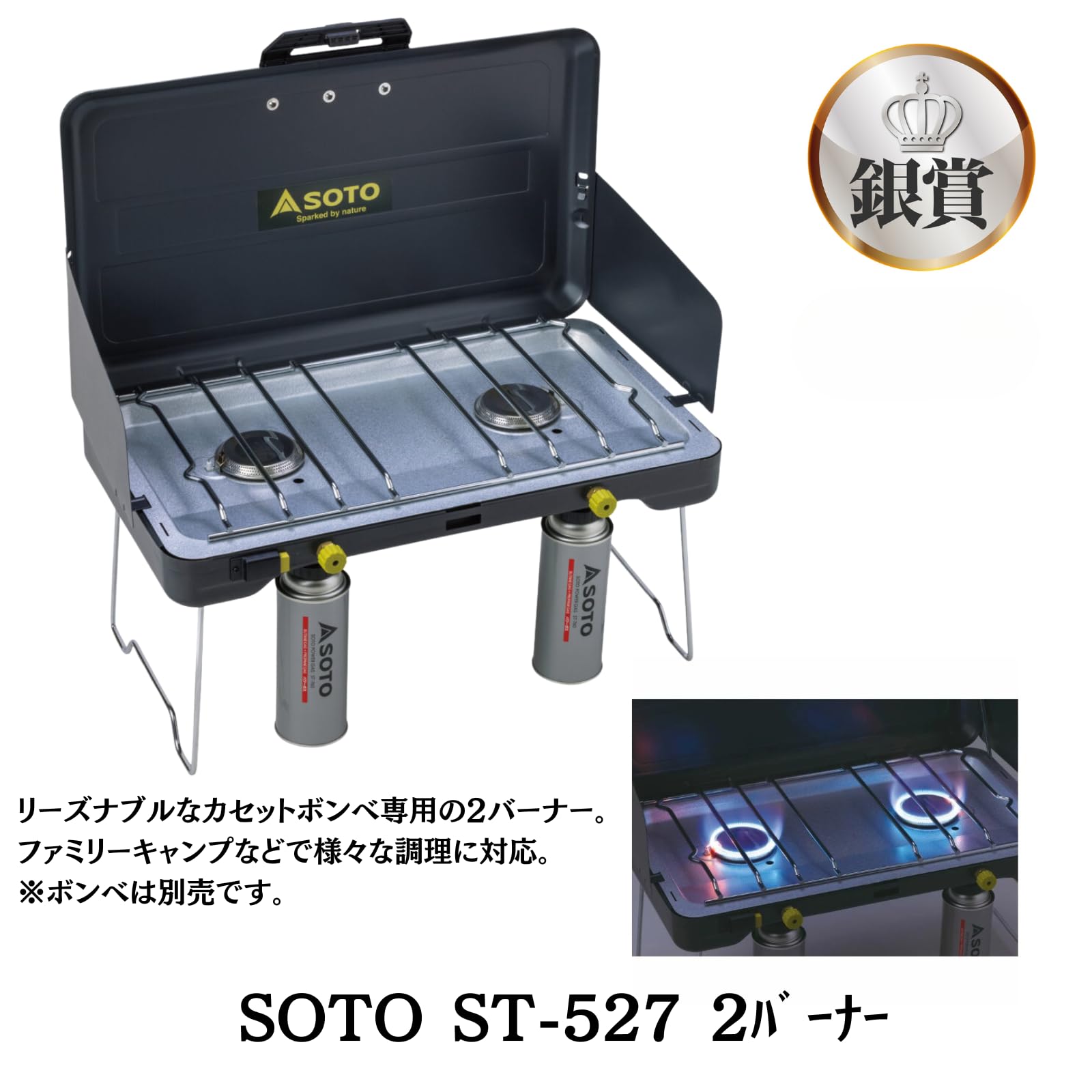 Amazon | SOTOくじ 第10弾シーズン2 CB缶ver 2025 スプリング 