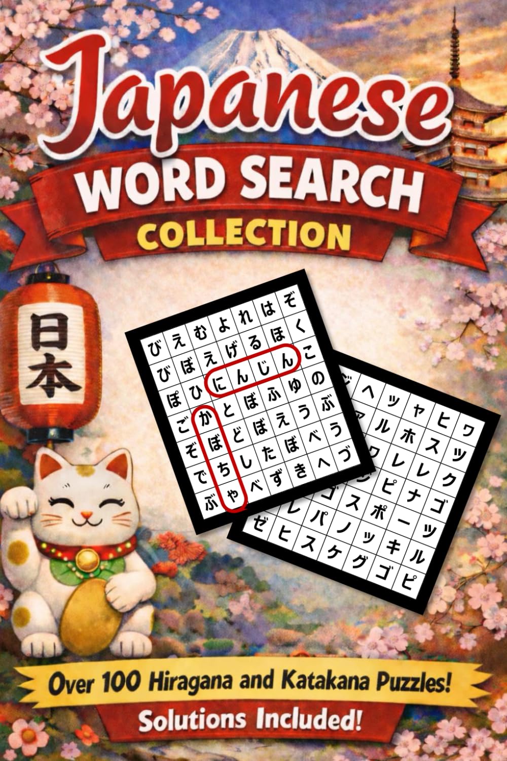 Japanese Word Search Collection: Improve Japanese vocabulary and language knowledge with over 100 challenging Hiragana and Katakana word search puzzles