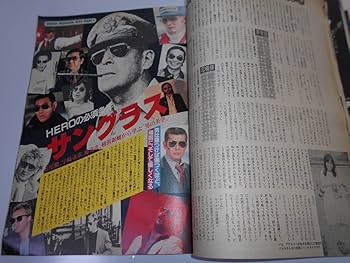 ジャヌス・ド・ローラ Ida Dady 女性の肖像画 赤と黒 ジャヌス・ド