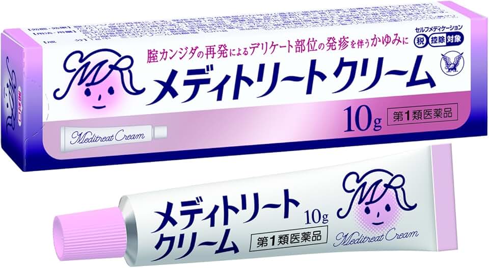 ミコナゾール硝酸塩膣クリームメドレーのリーフレット