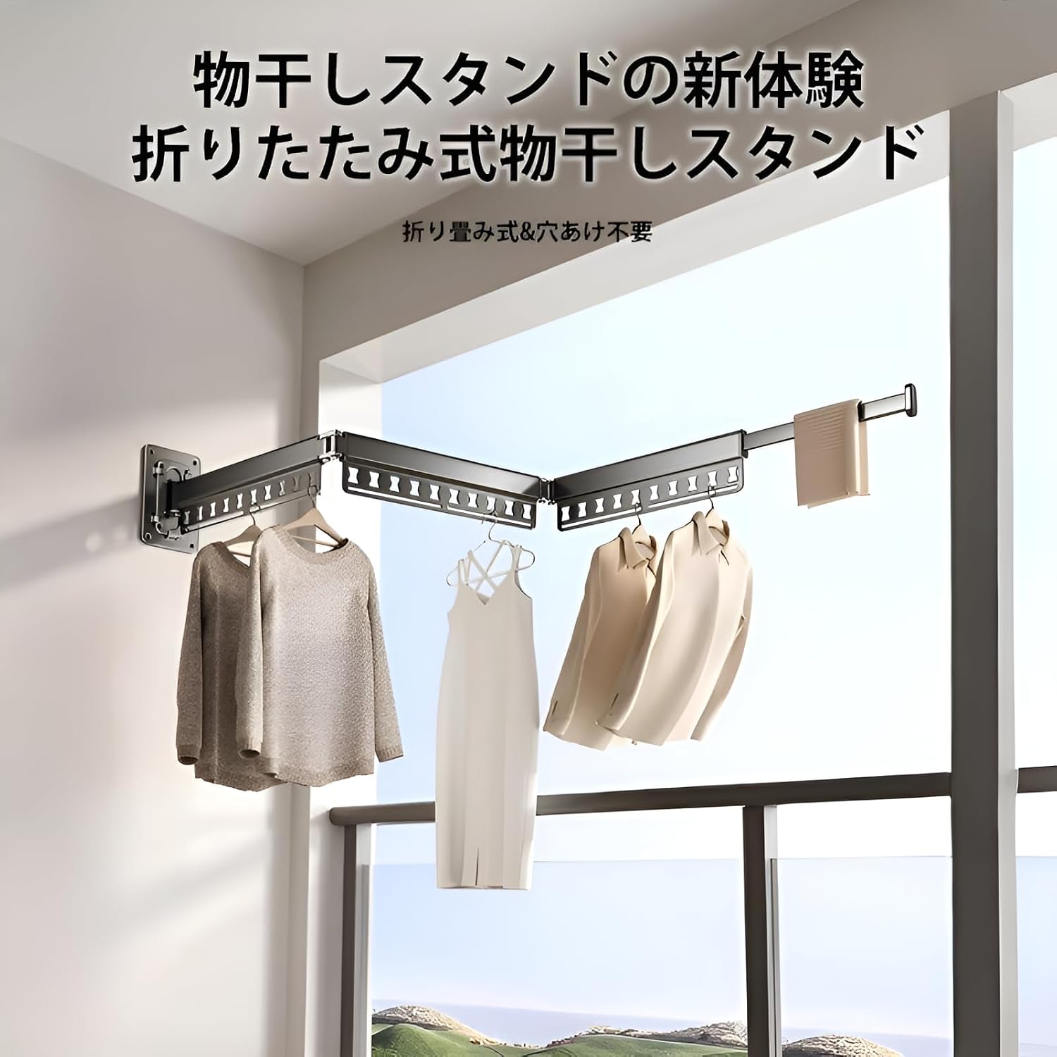 後付け 物干し 天井 屋外物干し 天井取付タイプ KS-DA516AT ナスタの物干し