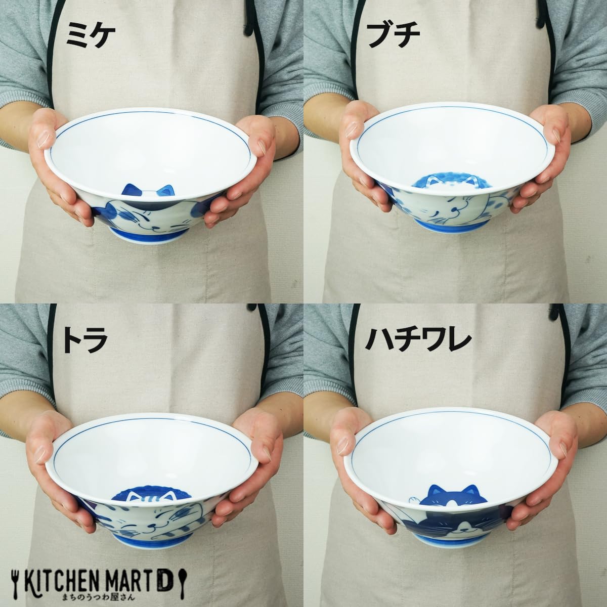 Amazon.co.jp: ねこちぐら ブチ 19.3cm 麺鉢 陶器 美濃焼 : ホーム