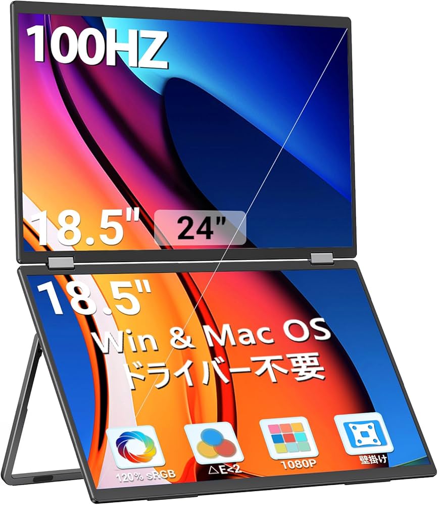 Amazon.co.jp: InnoView デュアル モバイルモニター 18.5インチ  