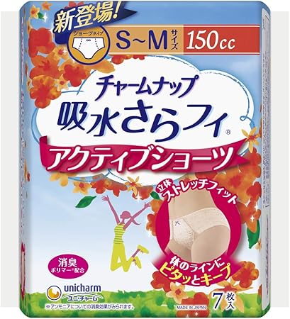 新商品 チャームナップ アクティブショーツ 中量用 50cc S M 8枚 12袋 ユニ チャーム 値下げ Alimamiy Ru 新商品 チャームナップ アクティブショーツ 中量用 50cc S M 8枚 12袋 ユニ チャーム 値下げ Alimamiy Ru