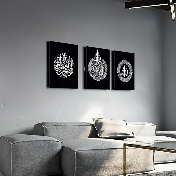 3Pcs Cadre en Bois Impression sur Toile Calligraphie islamique arabe Ayat Al Kursi Tableau Image sur Toile Art mural musulman noir et blanc Tableau Decoration Murale Salon Chambre 30x40cm x 3pcs - 2