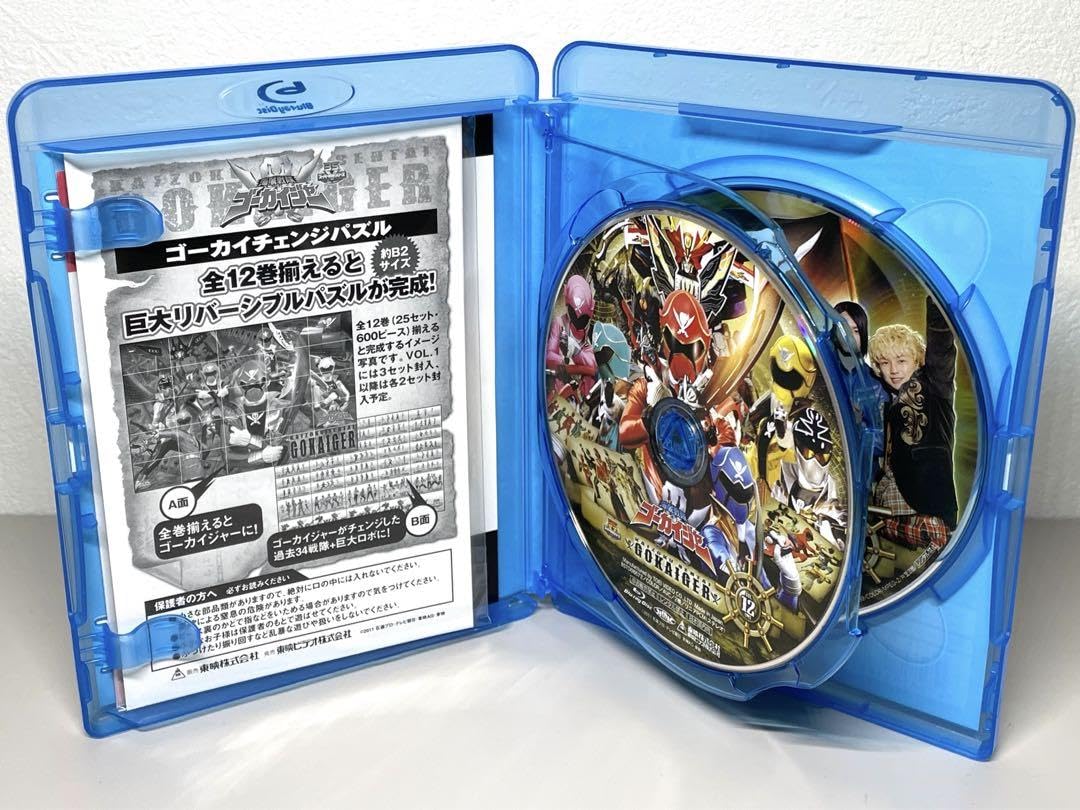 Amazon.co.jp: ブルーレイ 海賊戦隊ゴーカイジャー 初回生産限定BOX 