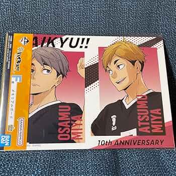 【まとめ売り】ハイキュー！！ 一番くじ 宮治・侑 セット 一番くじハイキュー 宮侑＆宮治 セット - メルカリ