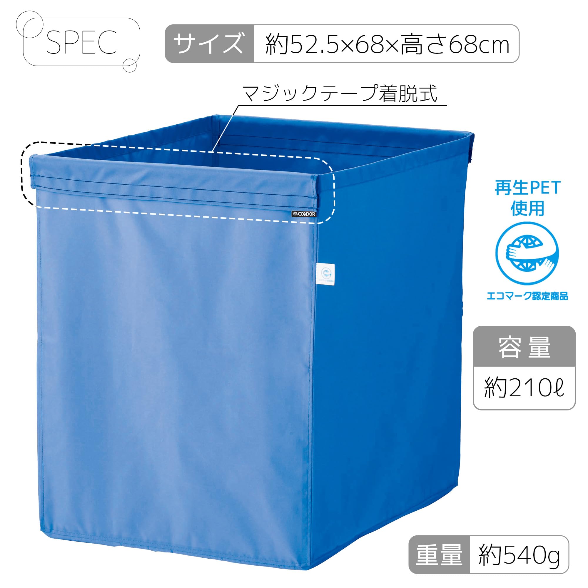 Amazon.co.jp: 山崎産業 コンドル リサイクルカートY-2(ECO袋MT
