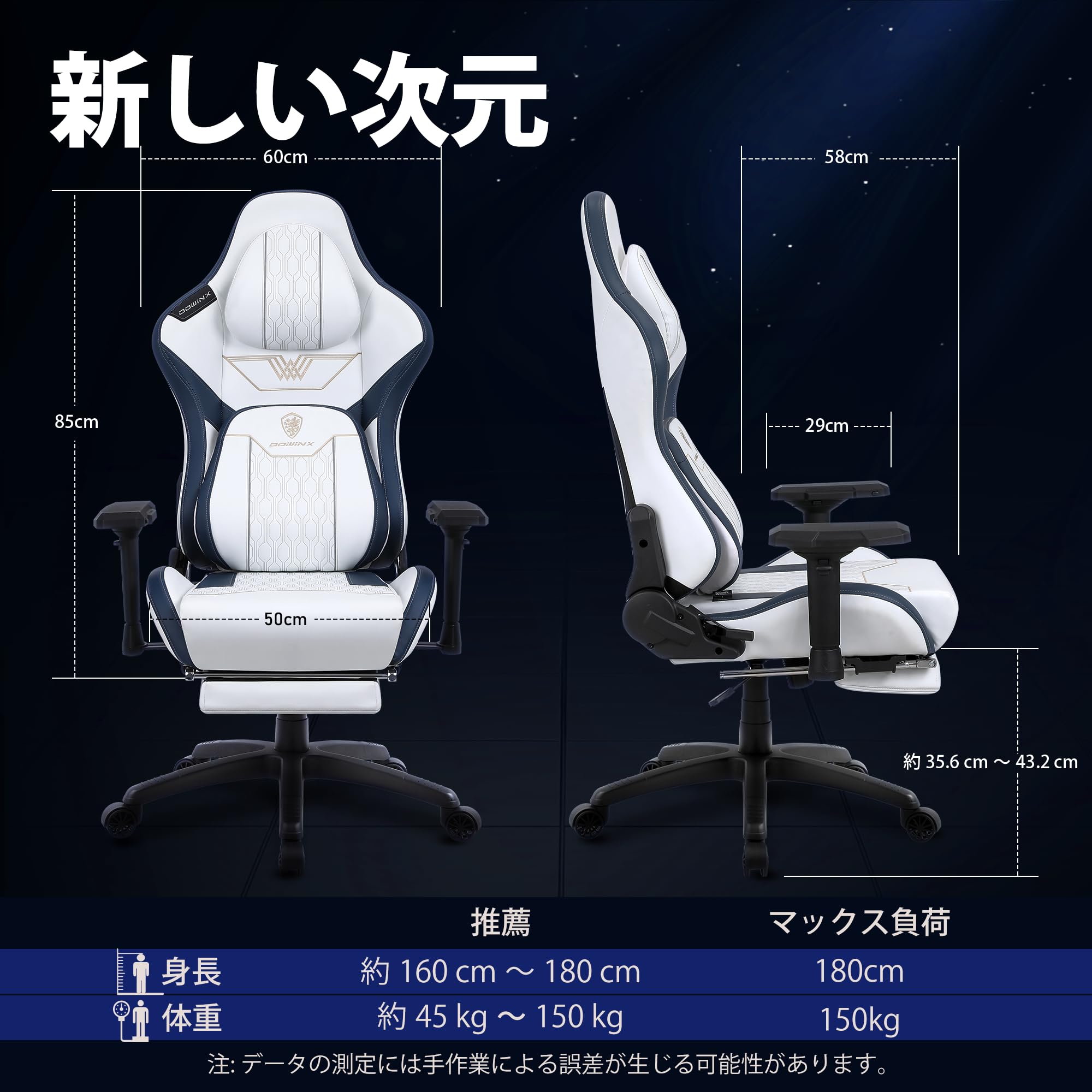 Amazon.co.jp: Dowinx ゲーミングチェア 肉厚腰クッション 広幅座面