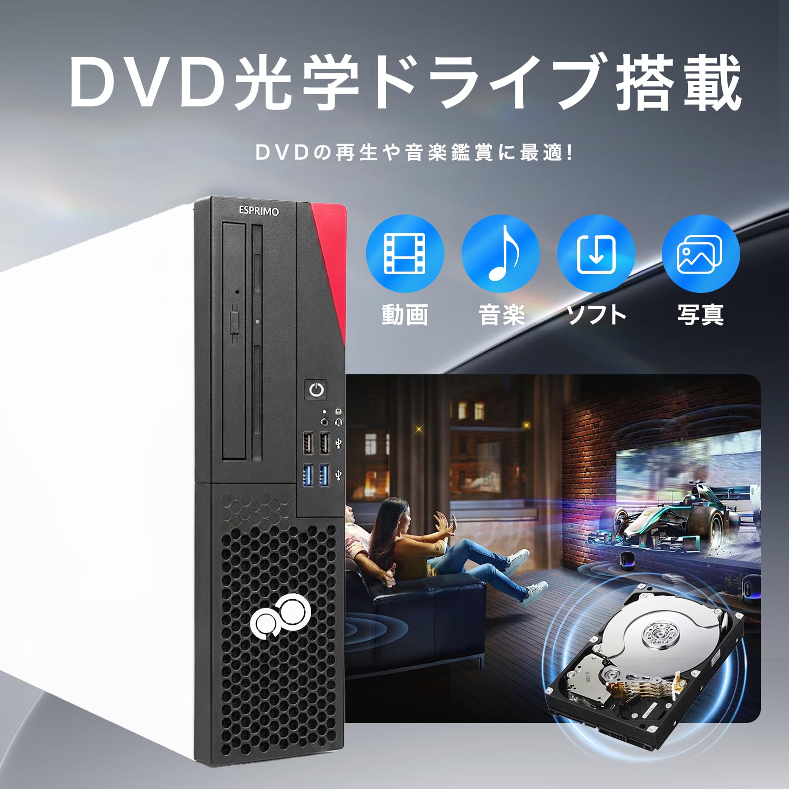 Amazon.co.jp: 【整備済み品】ふじつう Esprimo デスクトップpc i5 第