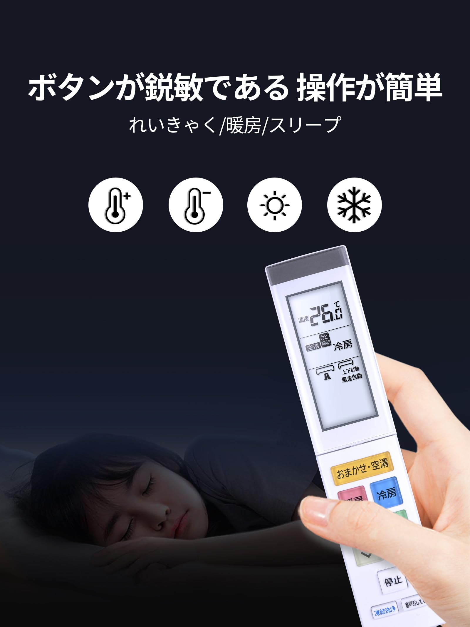 Amazon.co.jp: エアコンリモコン RAR-AZ3 (RAS-XC40N2-003) for