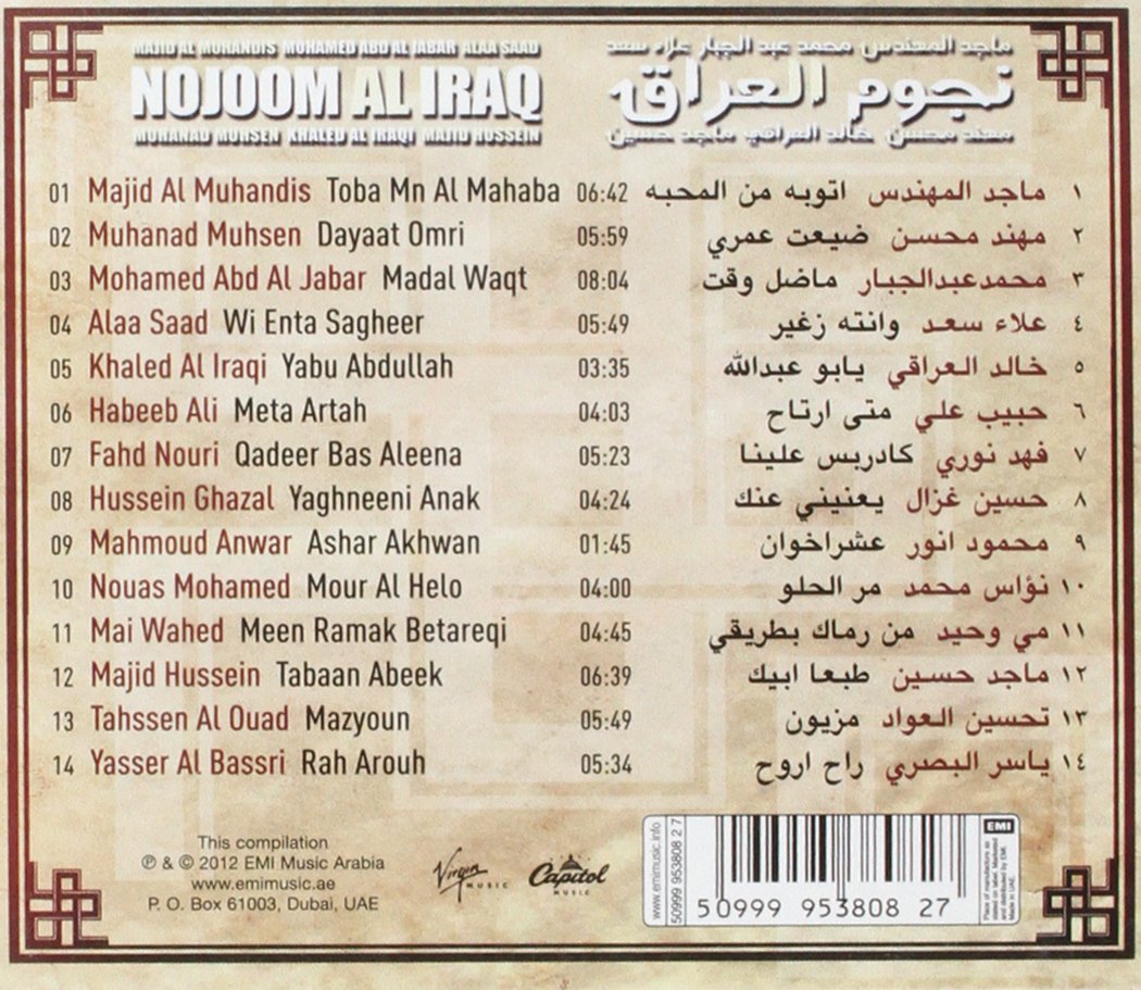 Nojoom Al Iraq