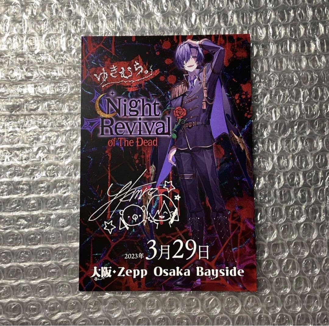 ゆきむら。 Night Revival of The Dead 缶バッジ