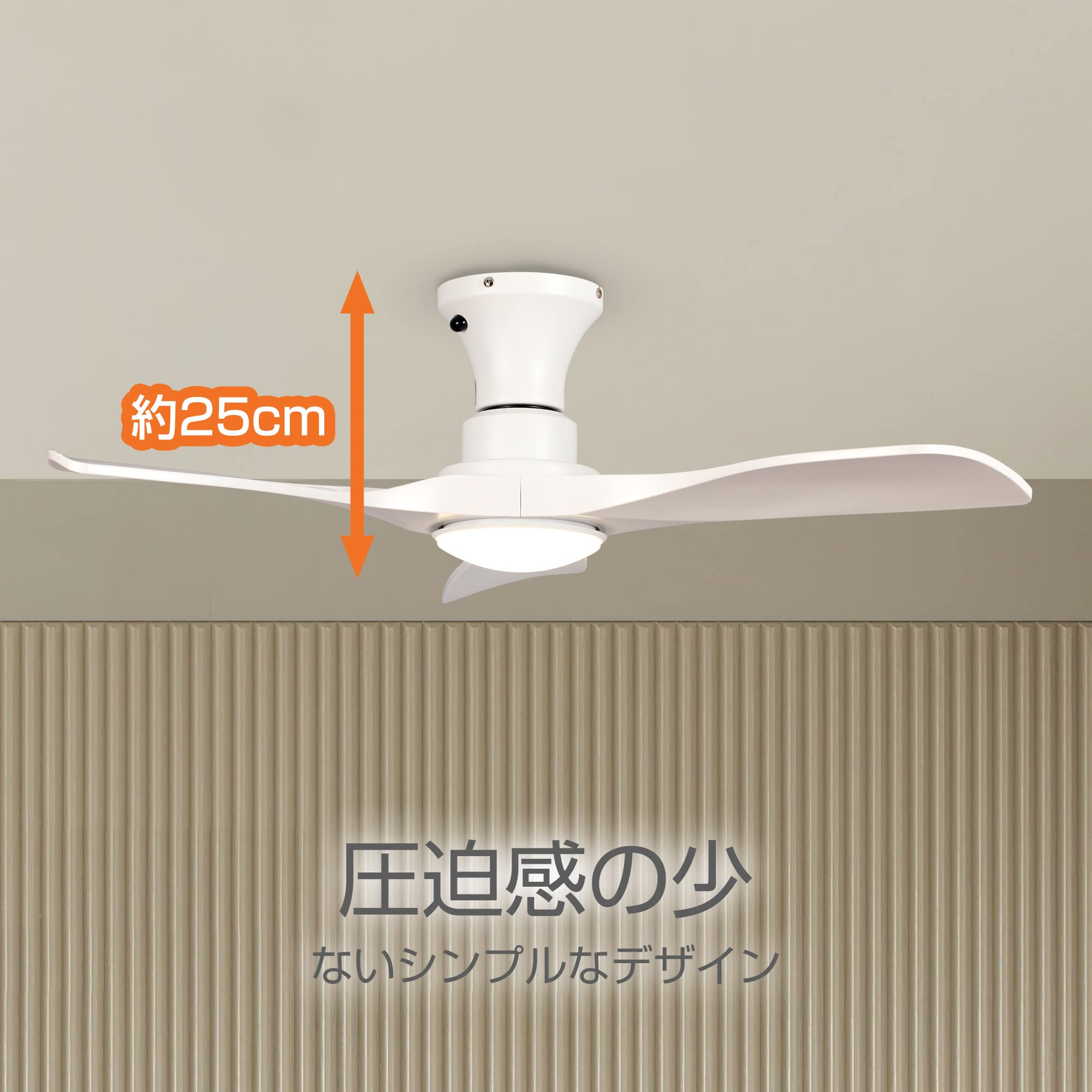 Amazon.co.jp : Parrot Uncle シーリングファンライト 照明器具 DC