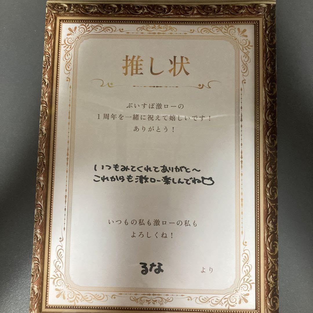 世界的に有名な ぶいすぽっ！胡桃のあ缶バッジ推し状額縁風クリアファイル