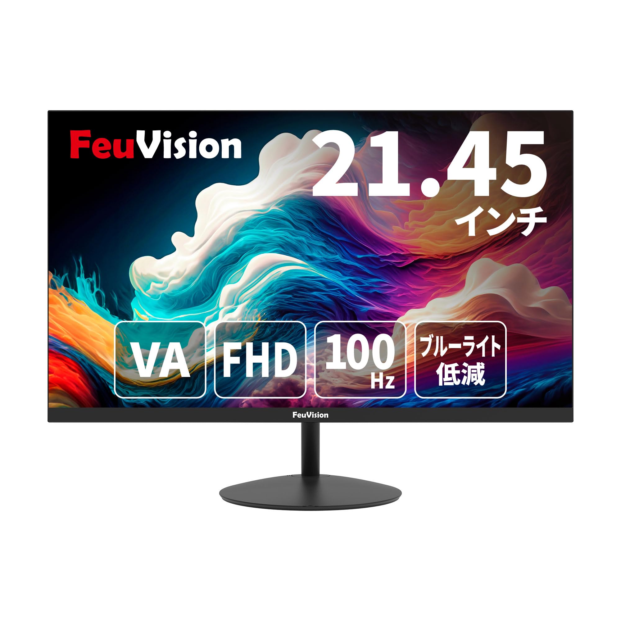 FeuVit FSID22AF 22インチ FHDモニター Amazon.co.jp: FeuVision ゲーミングモニター 22インチ フルHD 1080p