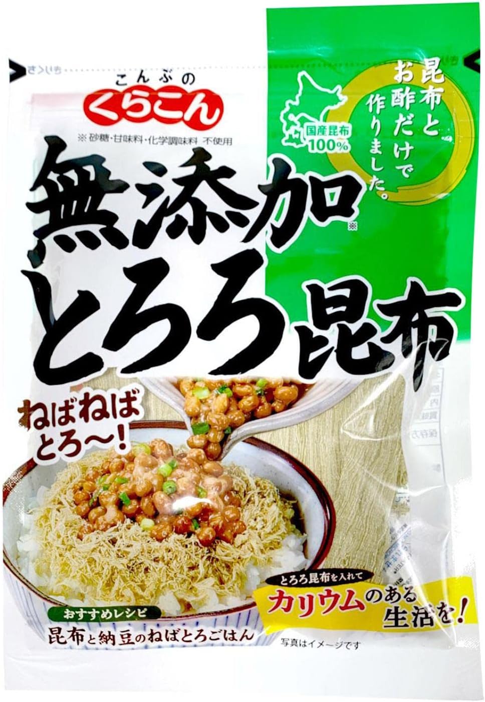 Natural Tororo Seaweed It usually use For Soup - Kurakon Mutenka Tororo Konbu - 0.88oz (Pack of 1)