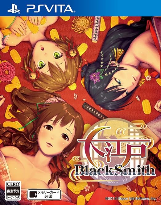 Great Edo Ooedo Blacksmith Psvita Importacion Japonesa Amazon Es Videojuegos