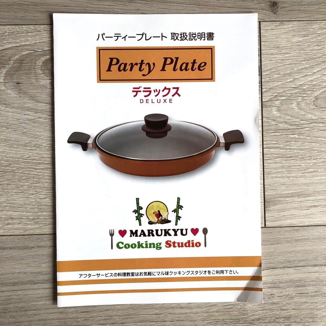 パーティープレート デラックス MS-290 マル球産業株式会社
