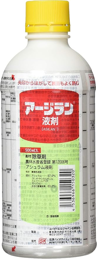 Amazon 石原バイオサイエンス シバゲンdf g入 芝生用除草剤 Diy 工具 ガーデン