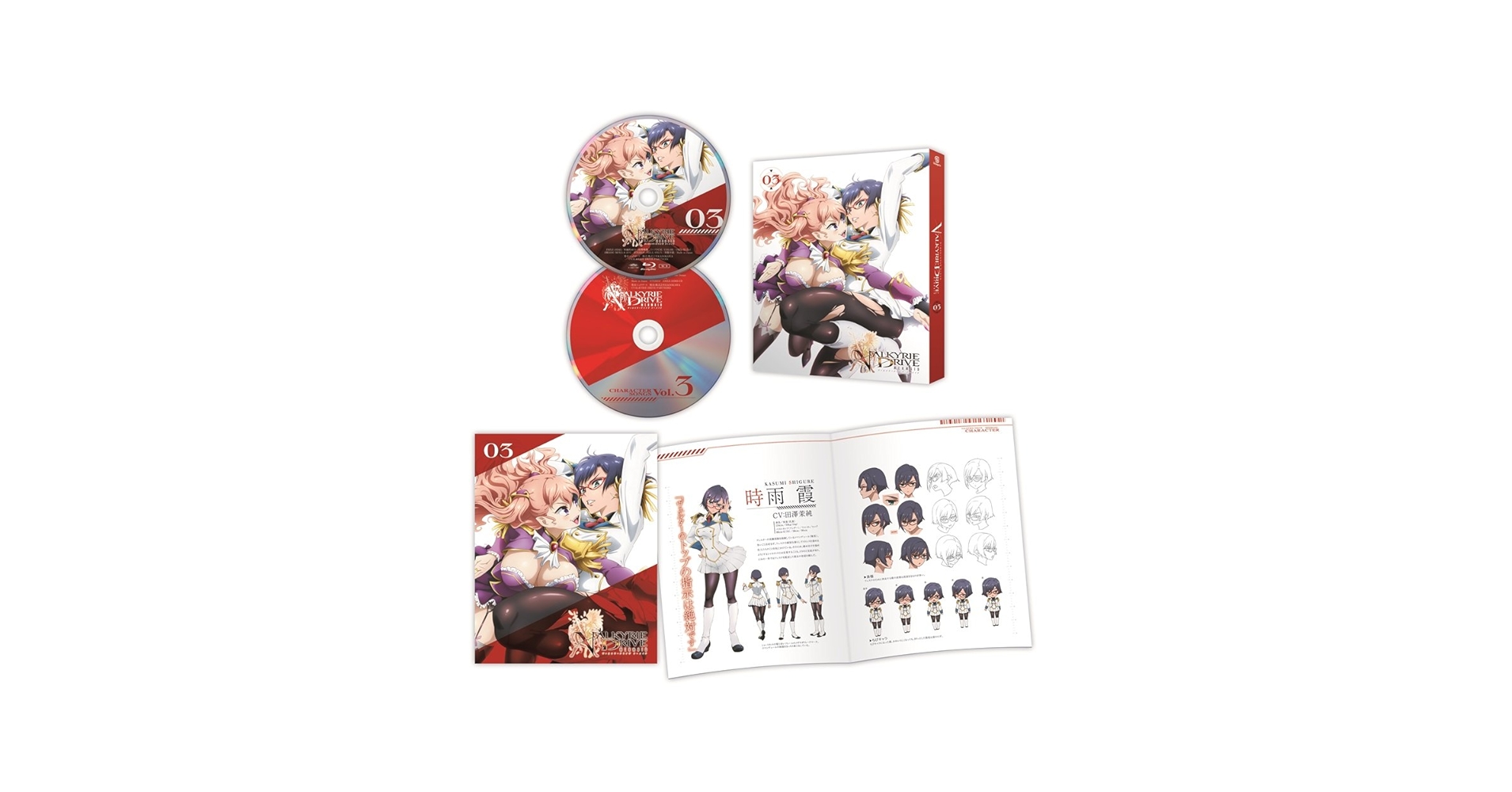 その他 VALKYRIE DRIVE - MERMAID - 03 [DVD] Amazon.com: Valkyrie Drive – Mermaid – 03 [DVD] : Movies & TV