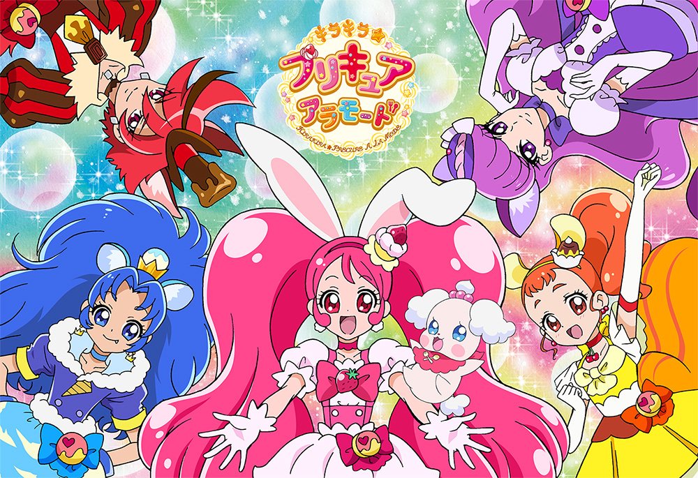 キラキラ☆プリキュアアラモード 一緒にスイーツタイム アートクリスタルジグソー Amazon.co.jp: 40ピース 子供向けパズル キラキラ☆プリキュア