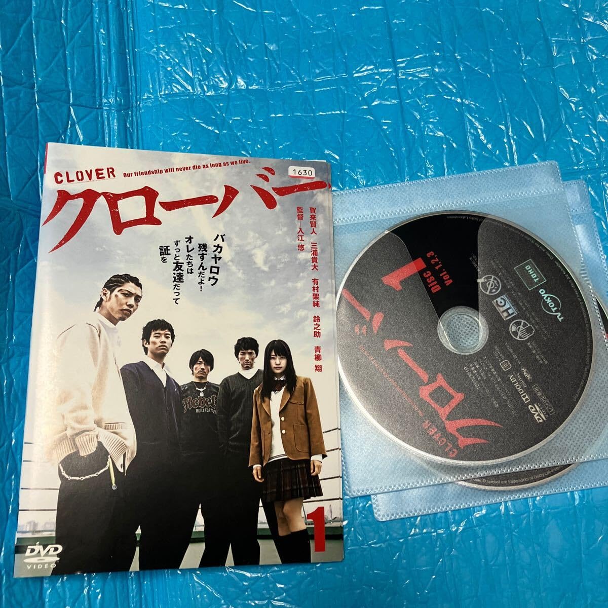 Amazon.co.jp: クローバー 全4枚 第1話?第12話 最終話 全巻セット DVD  