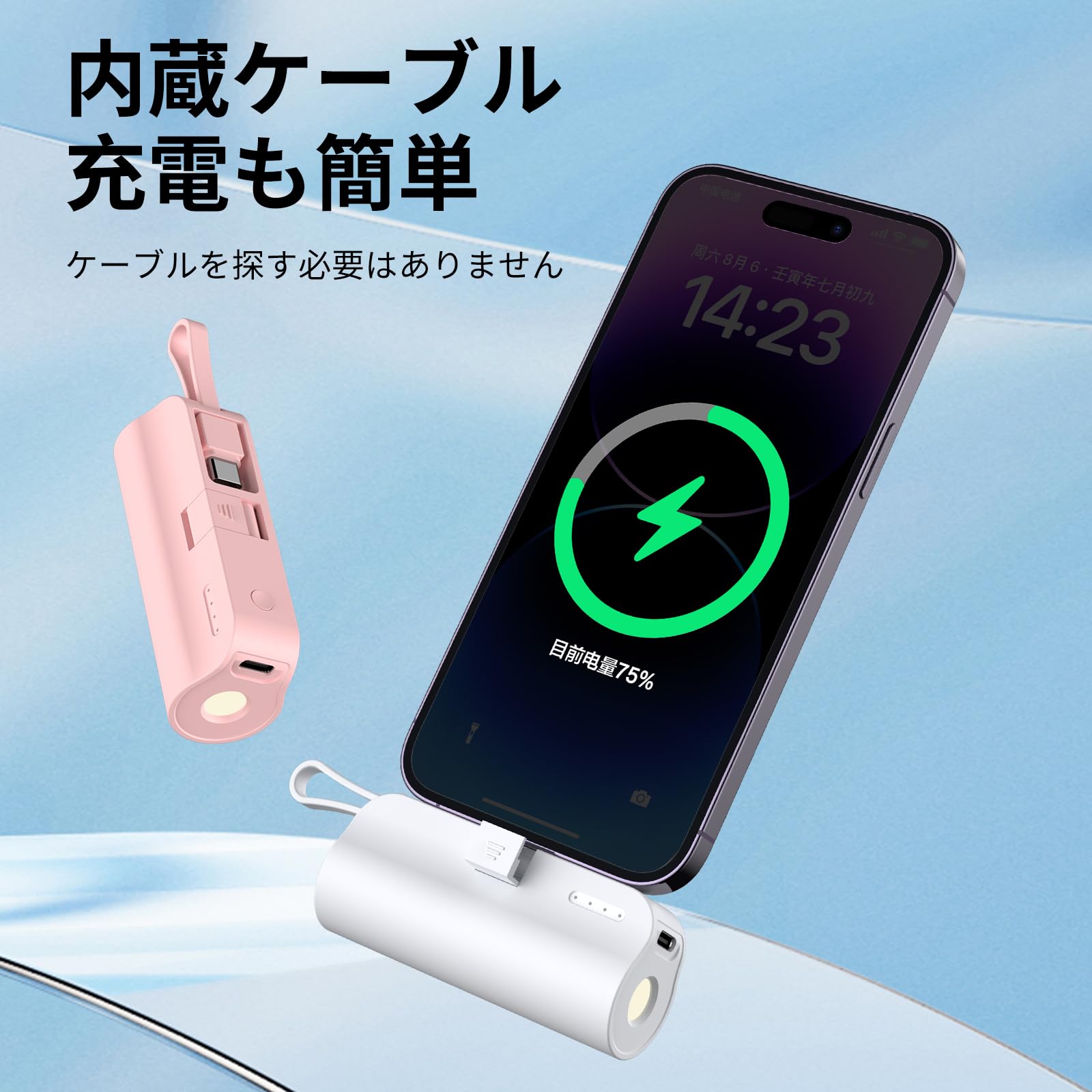 Amazon | モバイルバッテリー 超小型 軽量 5000mAh 持ち運び便利 Type