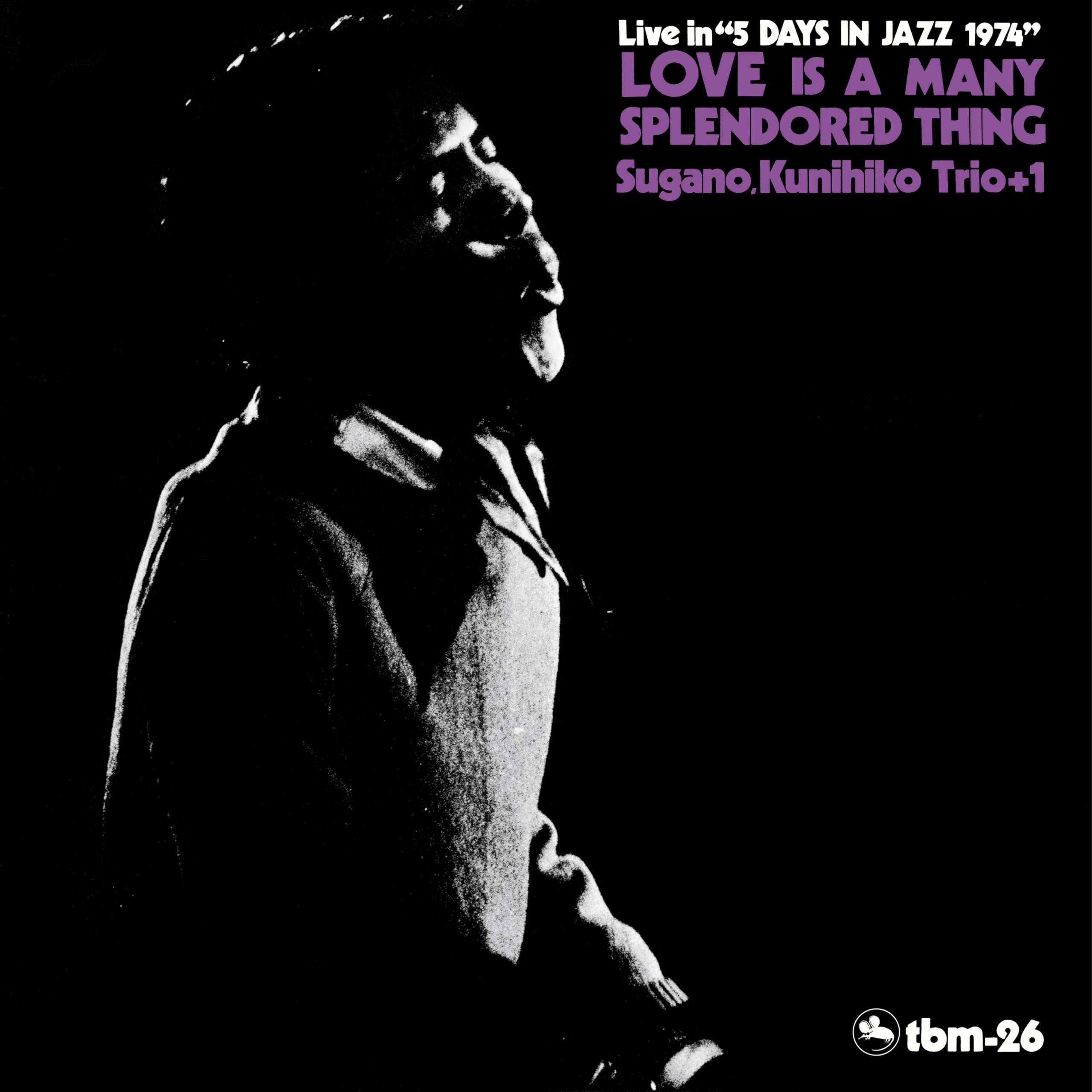 Love Is A Many Splendored Thing [Vinyl LP] [VINYL]