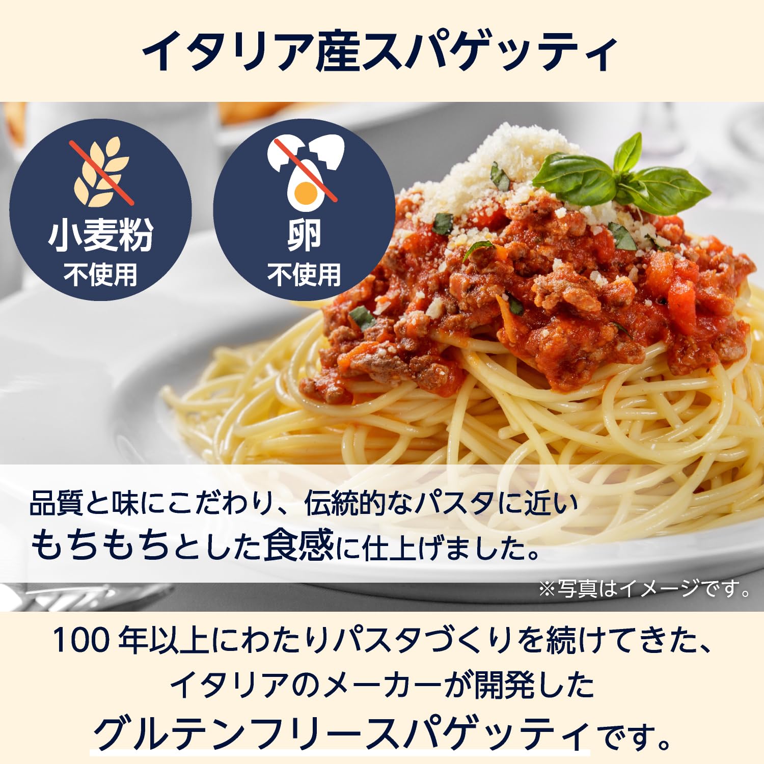 Amazon.co.jp: by Amazon グルテンフリースパゲッティ 1kg : 食品