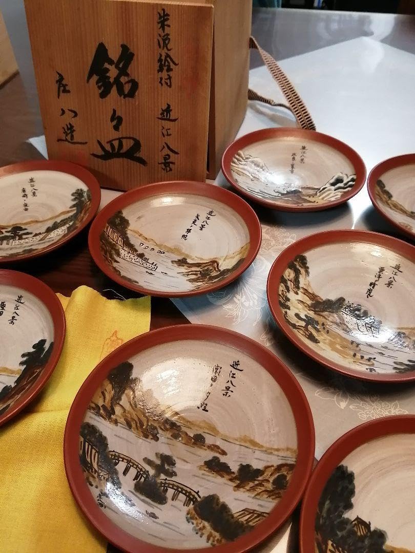 【有田　中仙窯】【中尾恭純】白磁深皿５枚組 有田 中仙窯】【中尾恭純】白磁深皿5枚組