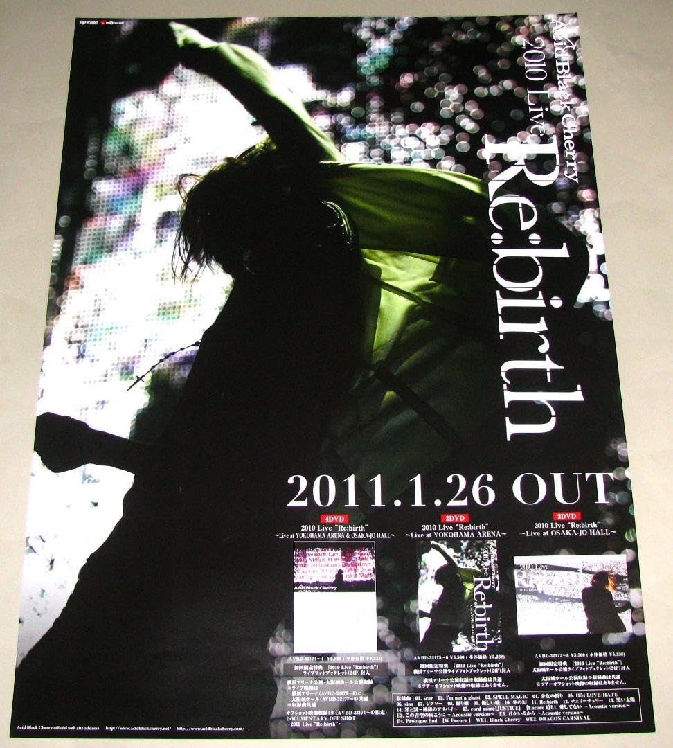 Acid Black Cherry Re:birth ポスター その② ポスター】Acid Black Cherry Re:birth アシッドブラック