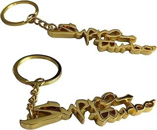 Supra Turbo' keychain for Toyota Supra Mk4 / A80, A70, A90, solid metal key chain, 2JZ JZA80