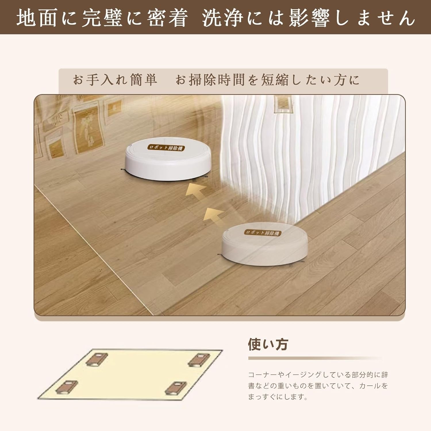 キッチンマット 透明 厚さ1.5mm PVC 床 保護シート 台所マット クリアマット テーブルマット 撥水 汚れ防止 滑り止め お