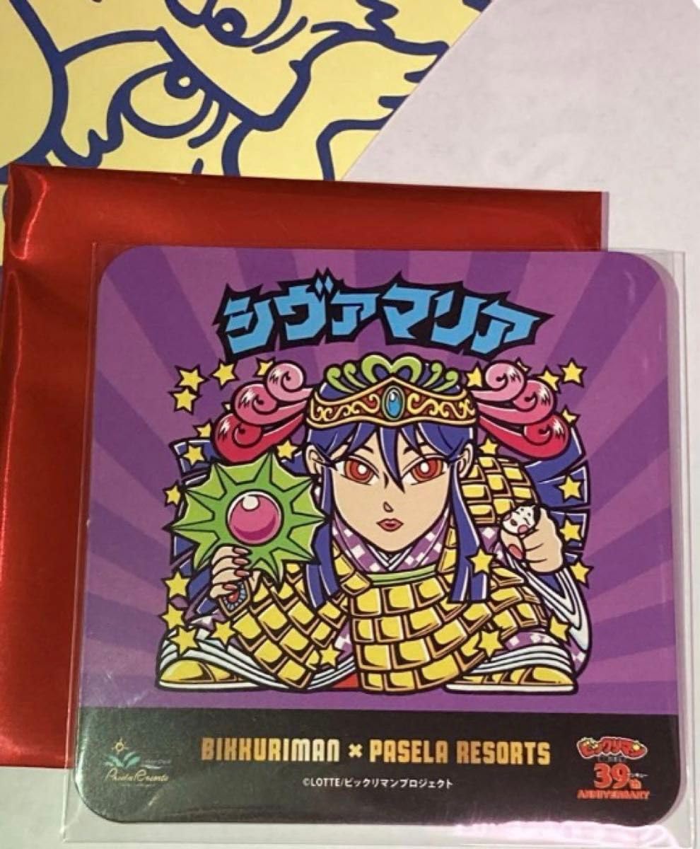 Amazon.co.jp: カラオケ パセラ×ビックリマン スリーブ付 コースター  