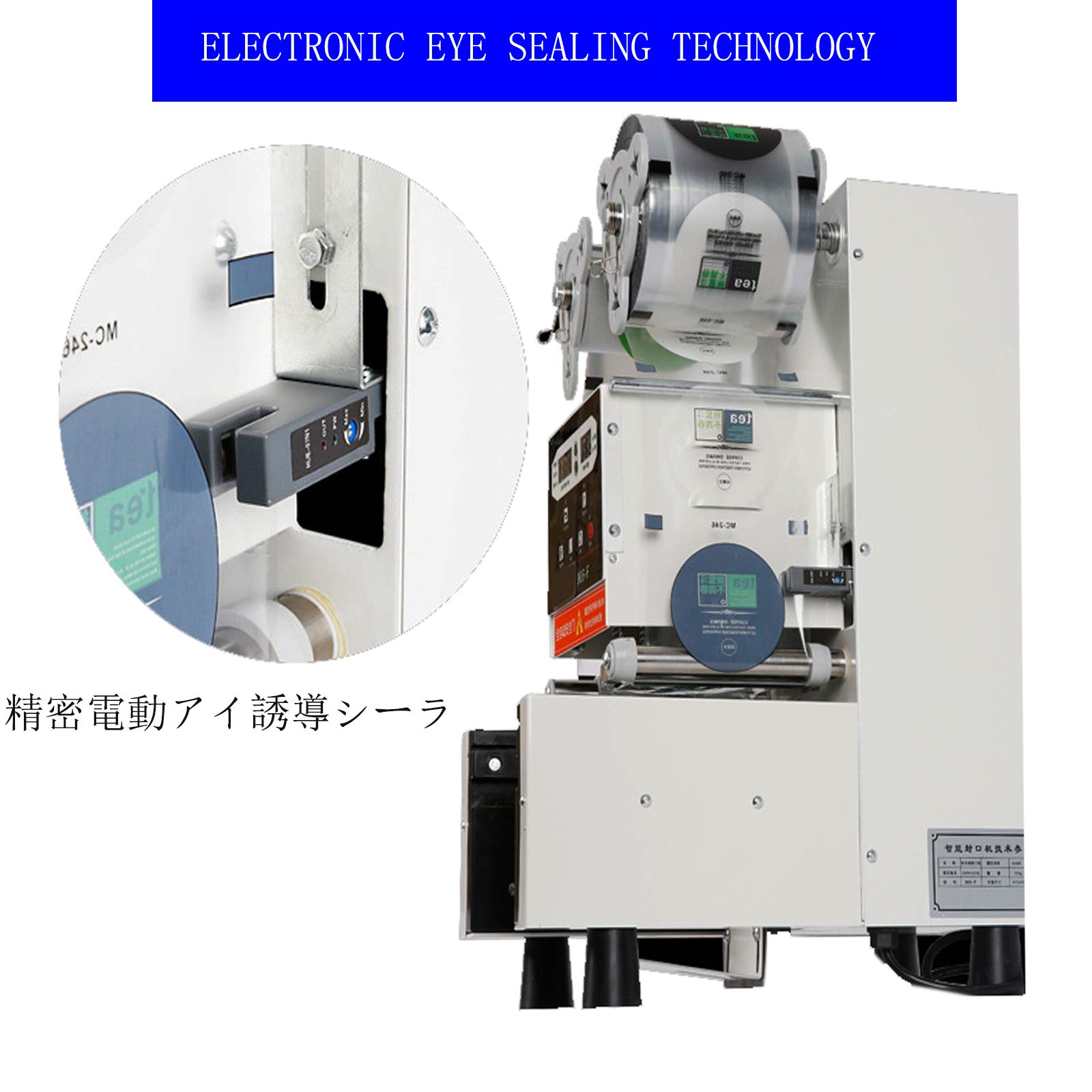 Amazon.co.jp: カップシーラー カップシール機 シーラ機 口径90/95mm 
