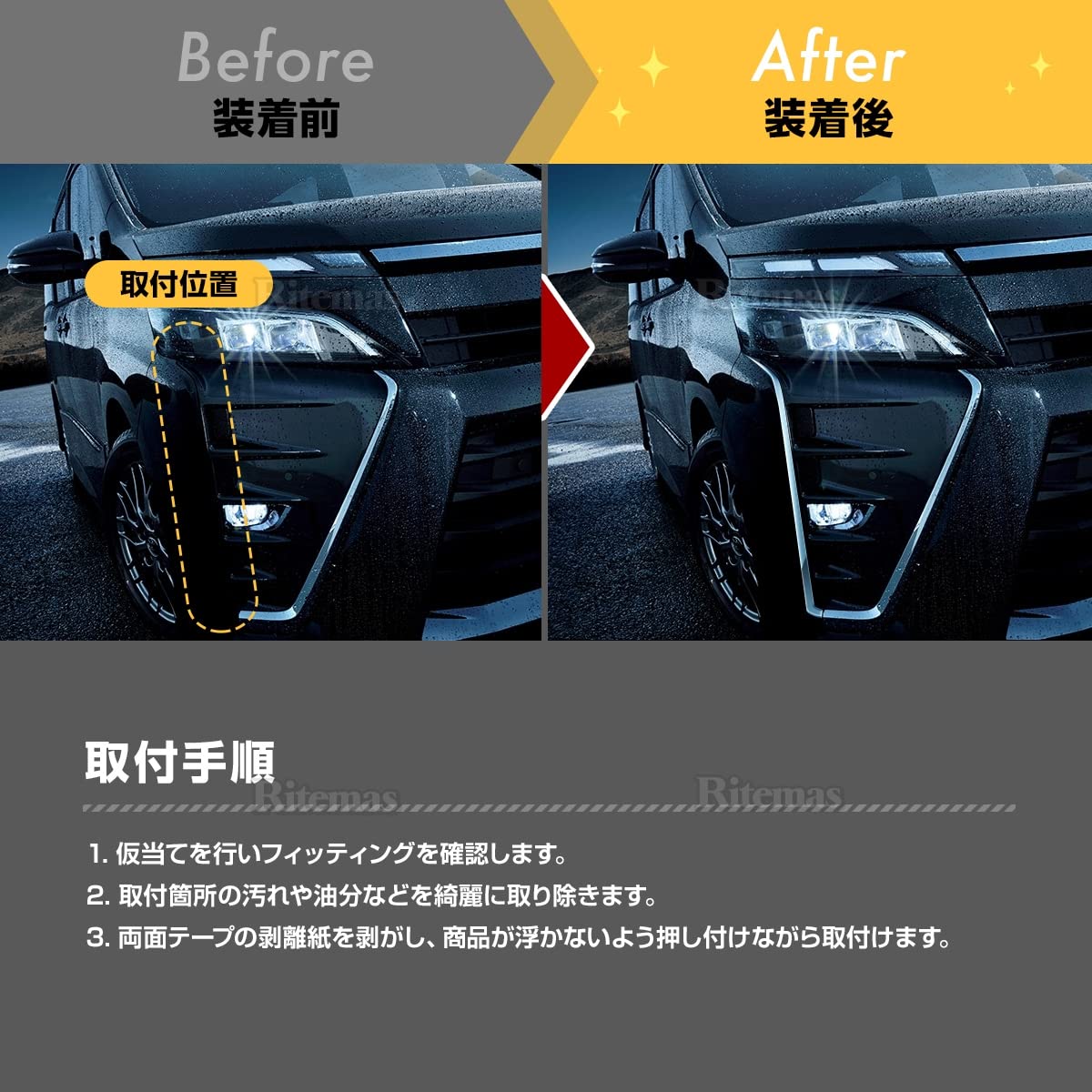 ヴォクシー 80系 後期 エアログレード ZS ZRR80Wフロントフォグカバー Amazon | ヴォクシー 80系 後期 エアログレード ZS ZRR80W フロント