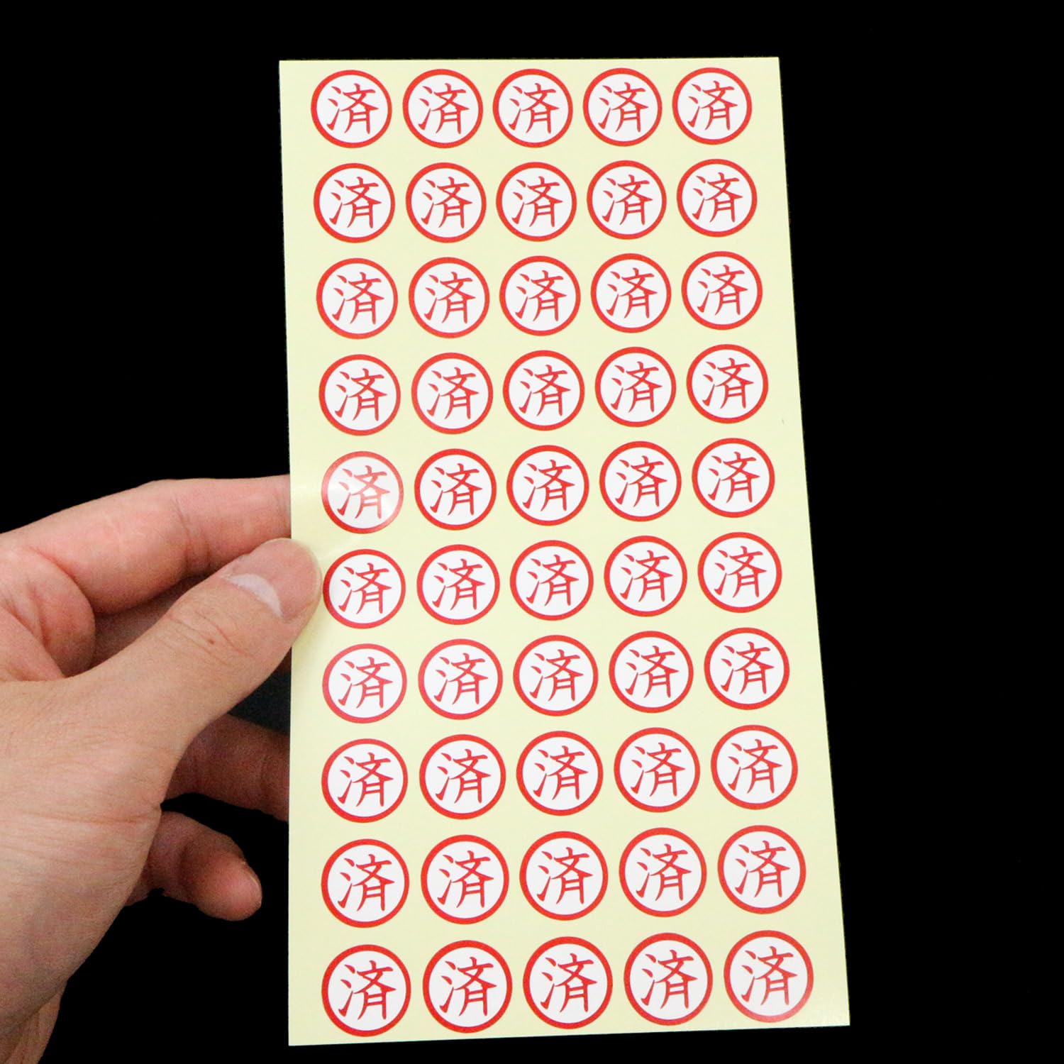 Amazon.co.jp: 【済シール】済み印 丸シール 赤 直径16mm 2シート【100