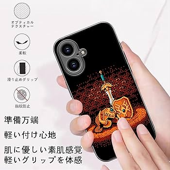 Amazon.co.jp: _スマホケース ドラ ゴン クエ スト iphone16