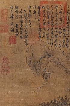 Amazon.co.jp: 古美術 掛け軸 中国宋時代 「馬遠書」 絹本 【深山高隠