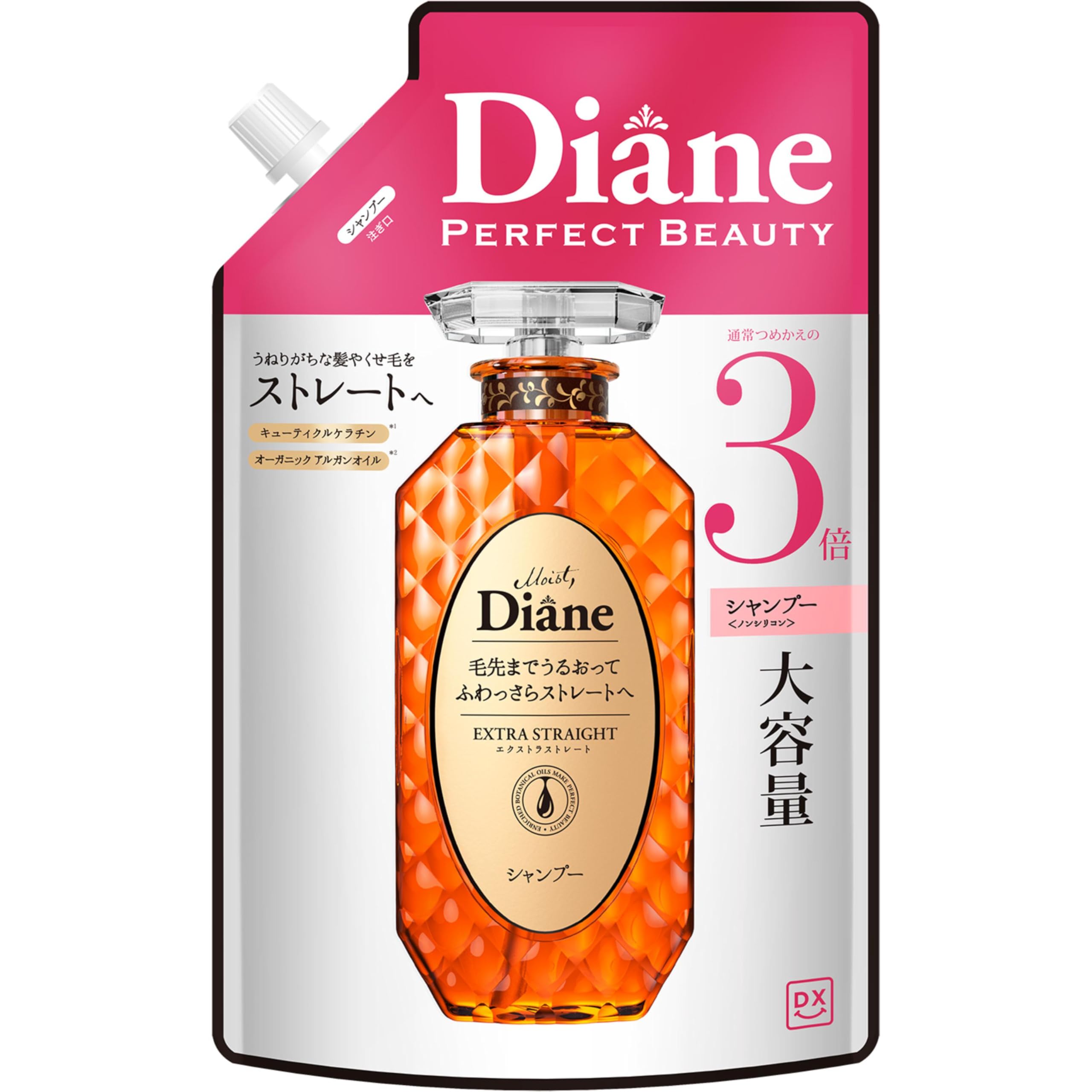 Diane(ダイアン) 【大容量】シャンプー [ストレート] フローラル&ベリー…