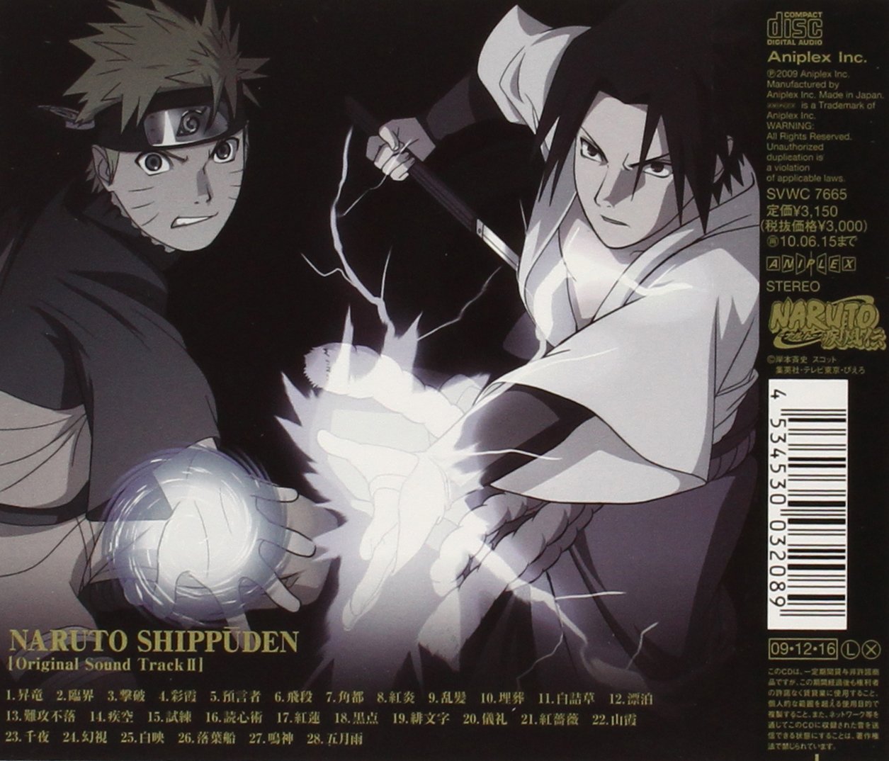Various Artists Naruto Shippuden 2 Various Amazon Com Music