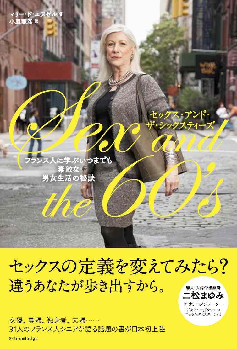 アスラン・グールドン　C　美女、SEXY、フランス有名作家 712omYHHFgL.jpg