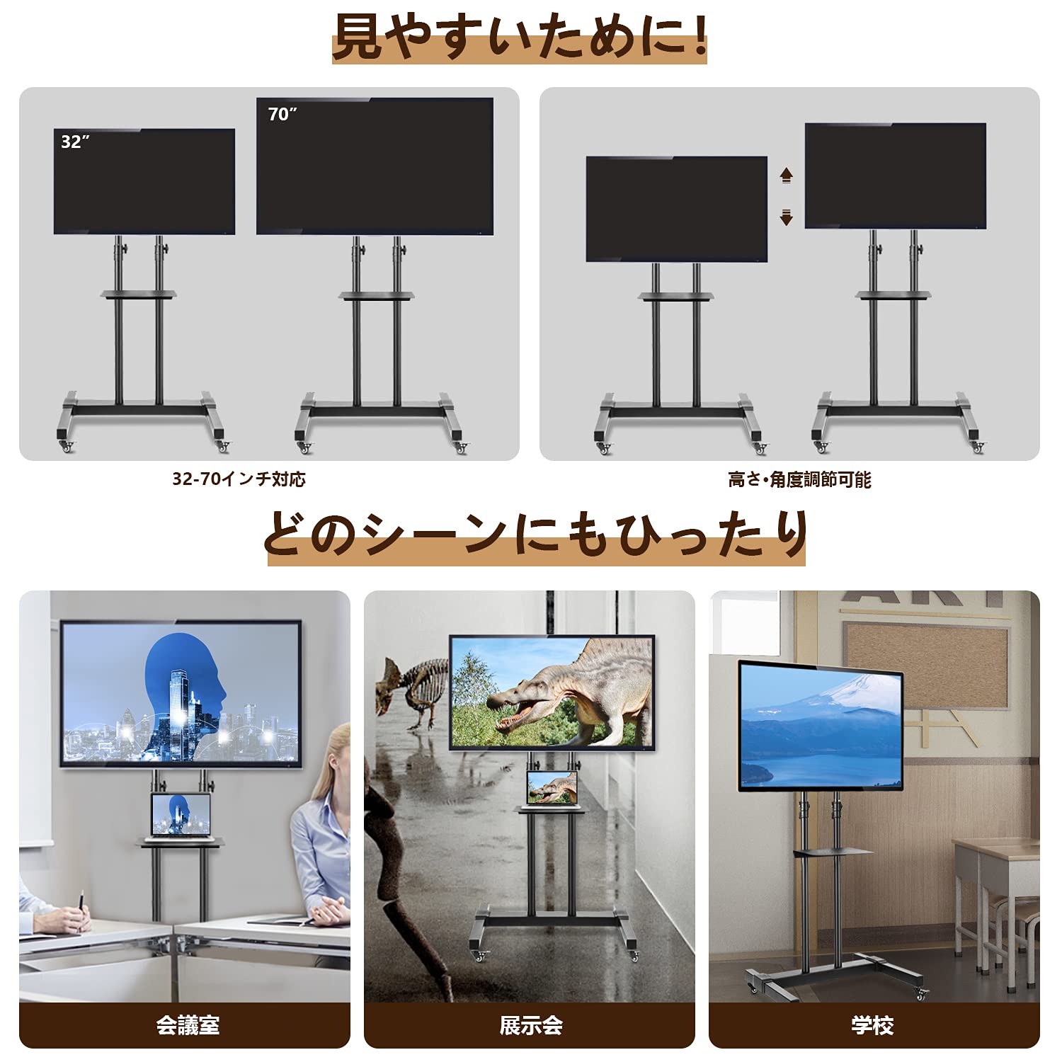 Amazon | TVON キャスター付きテレビスタンド 移動式 壁寄せテレビ