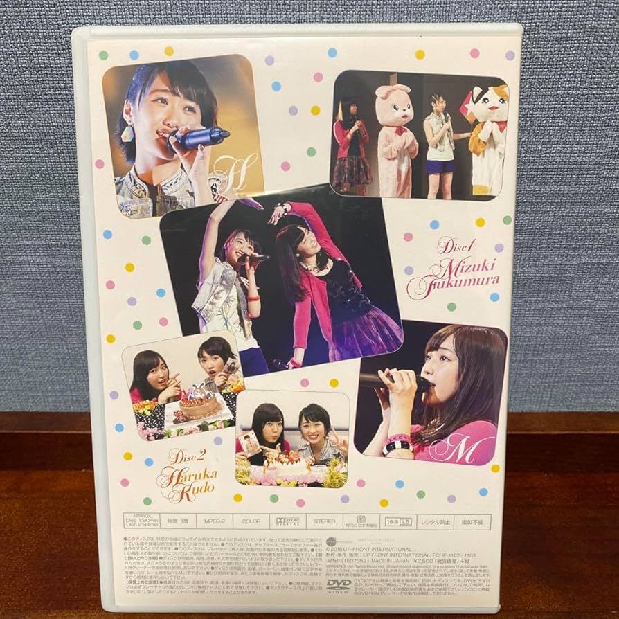 モーニング娘。　譜久村聖　バースデーイベントDVD 2本セット モーニング娘。譜久村聖バースデーイベントDVD 2本セット