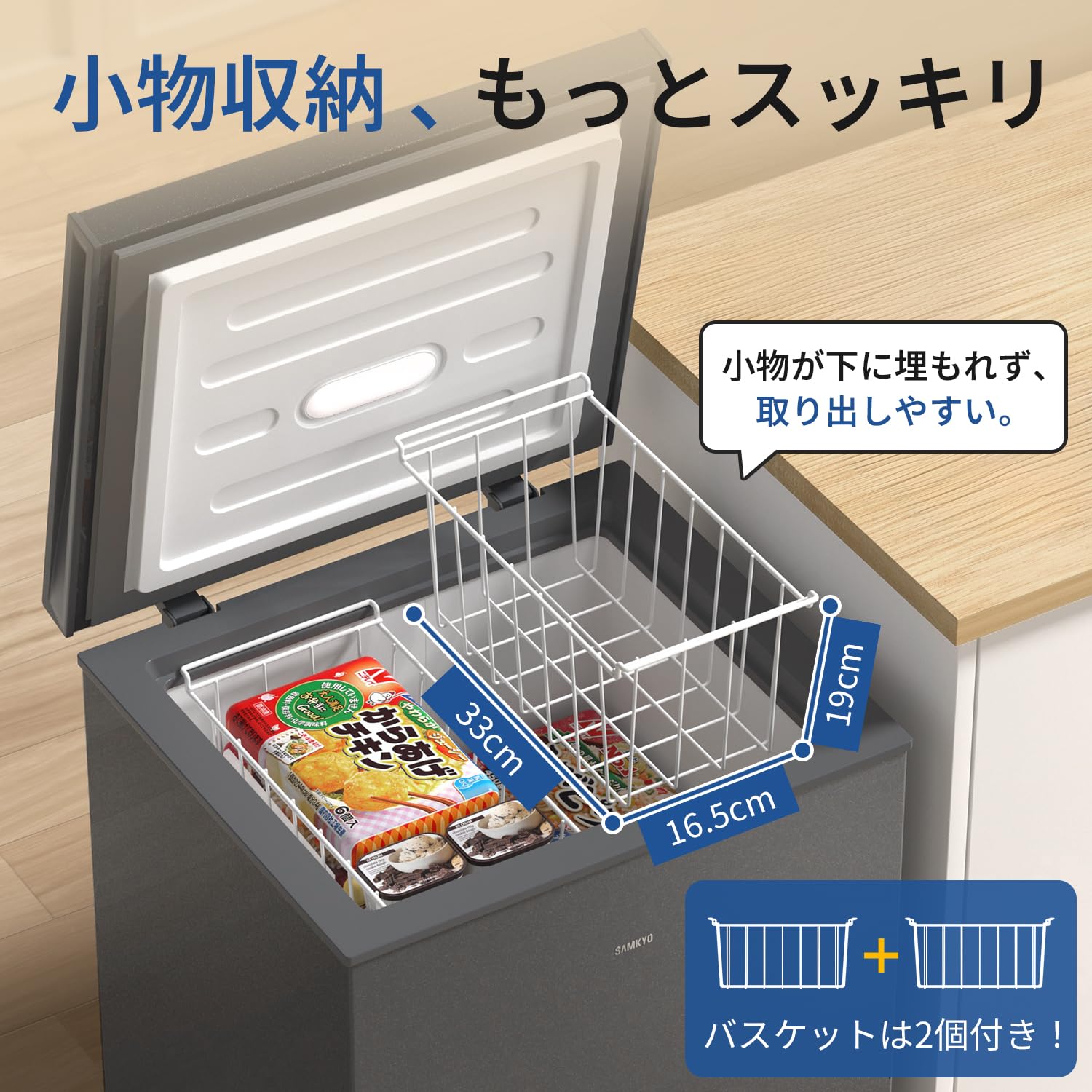 Amazon.co.jp: SAMKYO 冷凍庫 100L 上開き 大容量 家庭用 チェスト