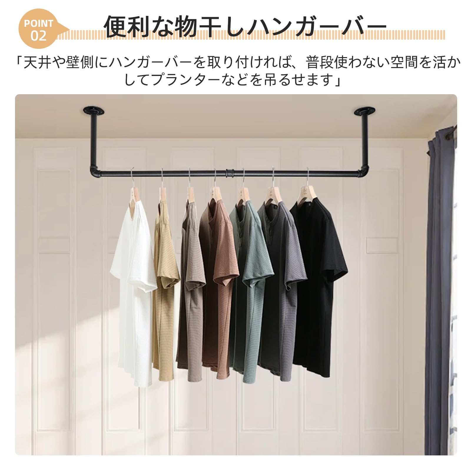 Amazon｜アイアンバー ハンガーバー 壁付け 幅60/90/120/180cm