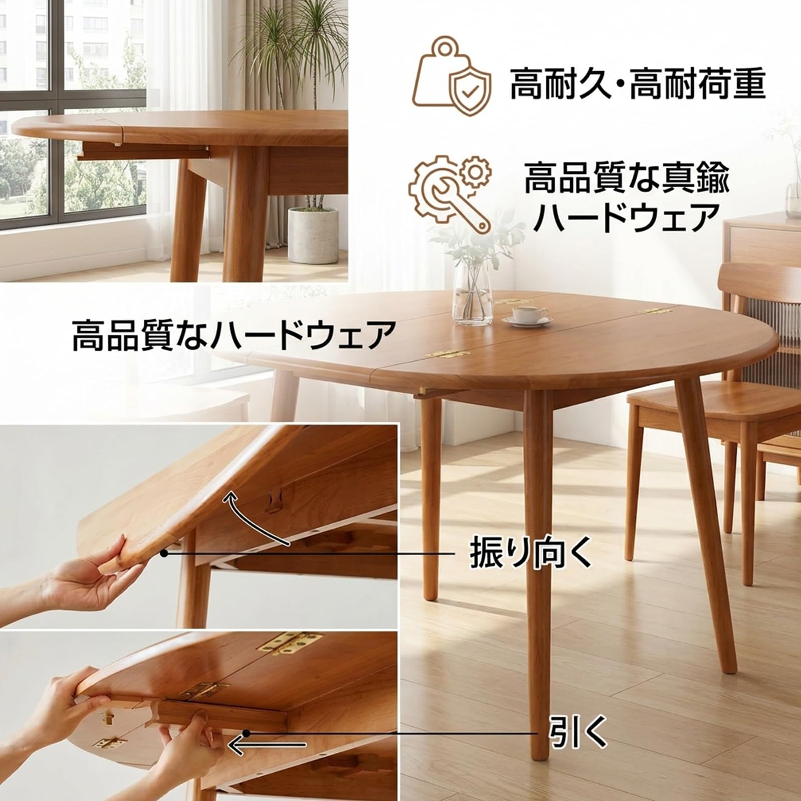 Amazon｜MISBABA 木製折ダイニングテーブル 折りたたみ 幅：80〜108cm