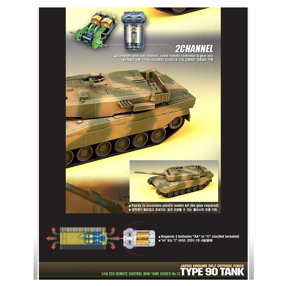 Model akademii 1/48 zmotoryzowany Japonia Ground samoobrony typ 90 czołg #13305 (nowa edycja)